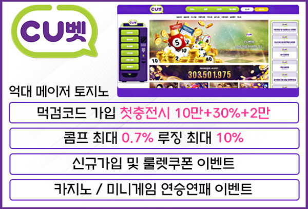 추천 카지노 배너